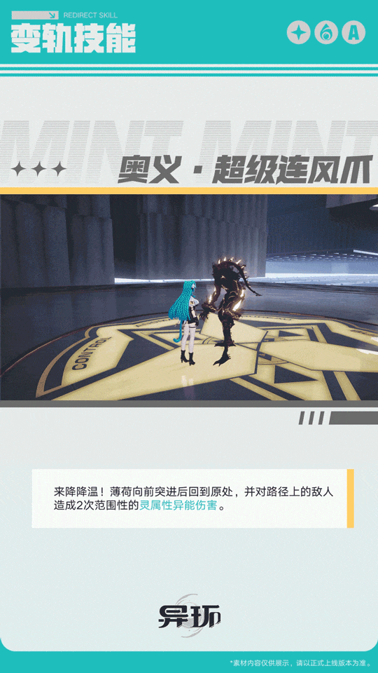 4_f26e4a7d614d510d_10.gif