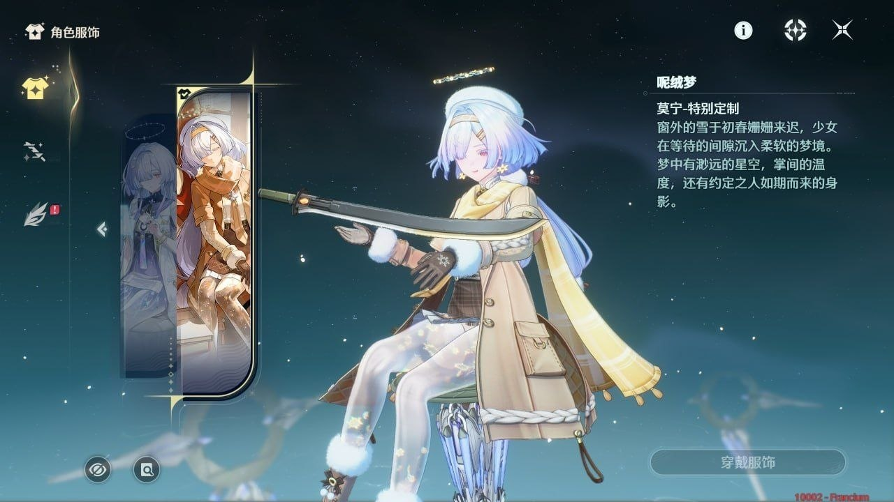 鸣潮莫宁新皮肤 [绒雪好梦] 深度评测：冬日里的温柔治愈力