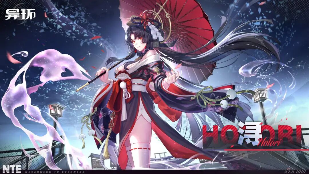浔角色立绘