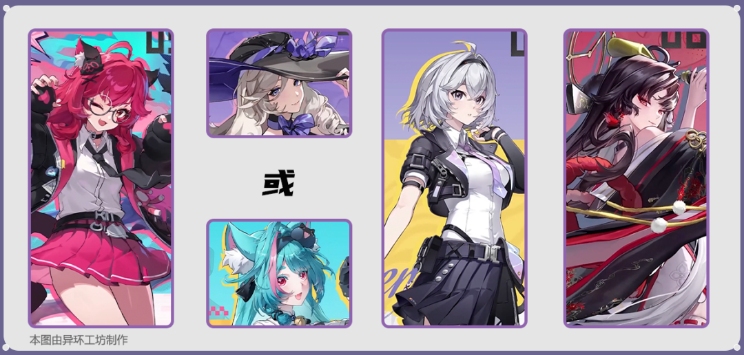 娜娜莉创生队