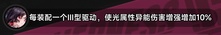 主词条建议