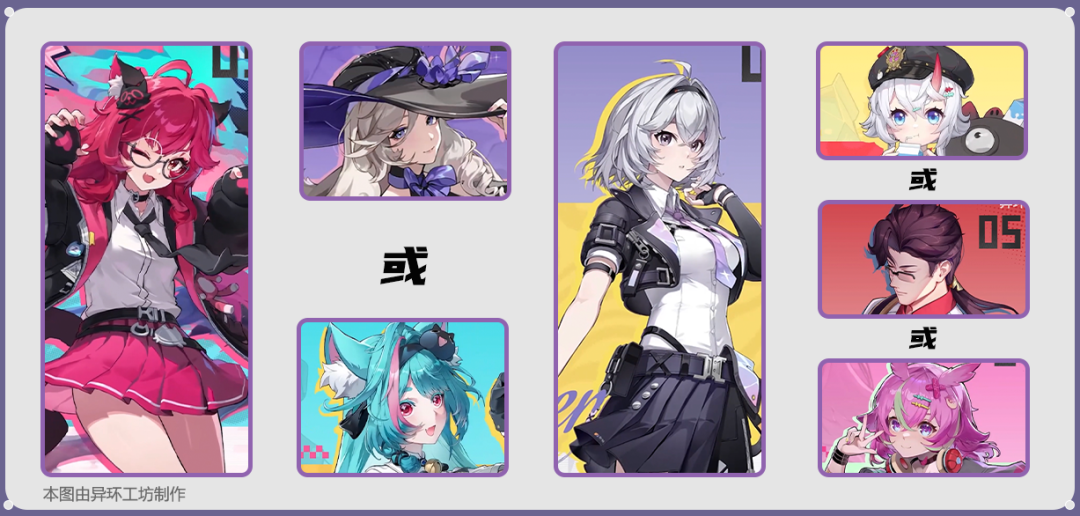 娜娜莉创生队