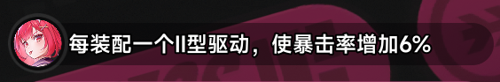 驱动块推荐