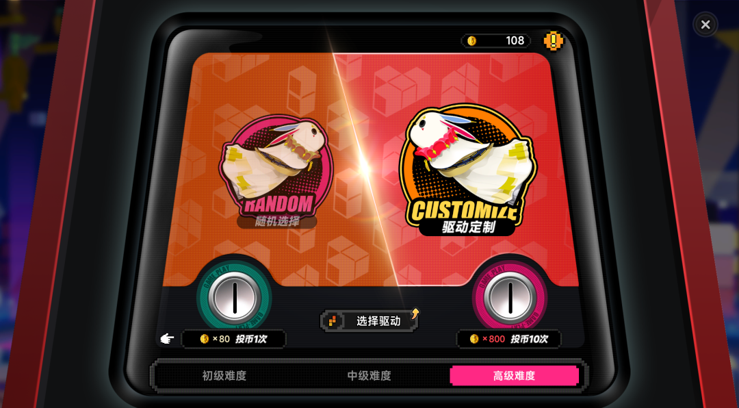 金色品质收益