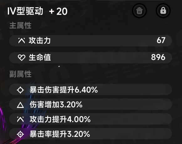 词条对比