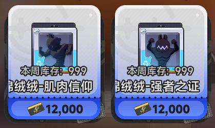 摆件展示