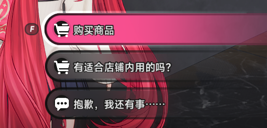 对话导购