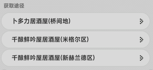 购买指引