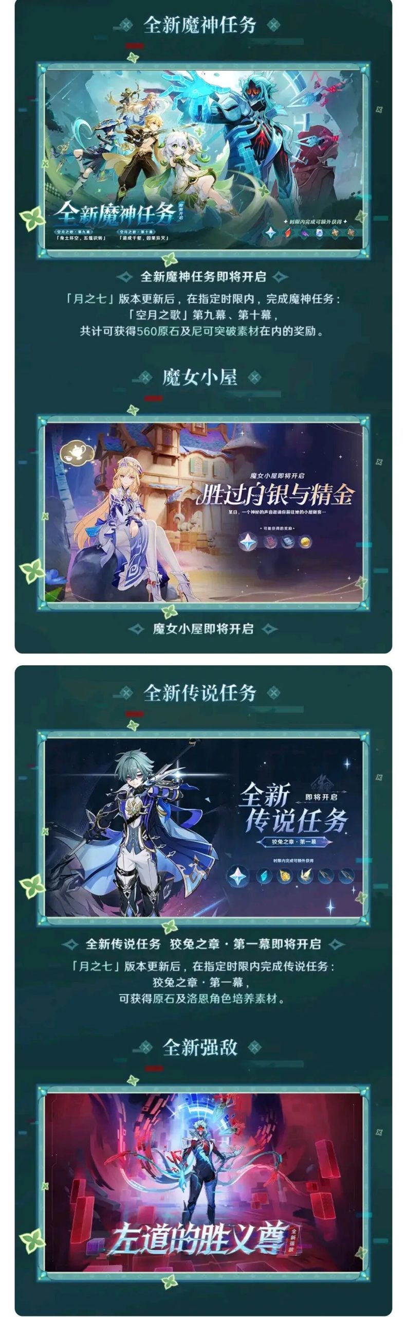 核心玩法