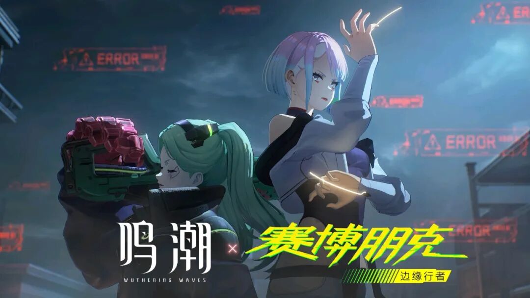 联动角色卡池信息