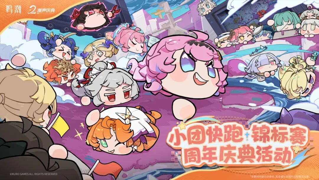 福利活动汇总