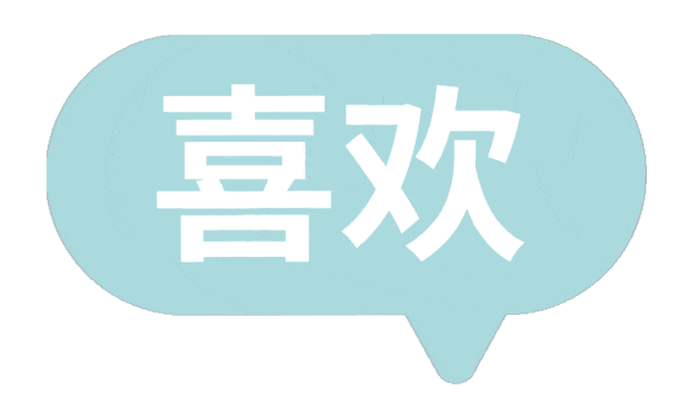 转发