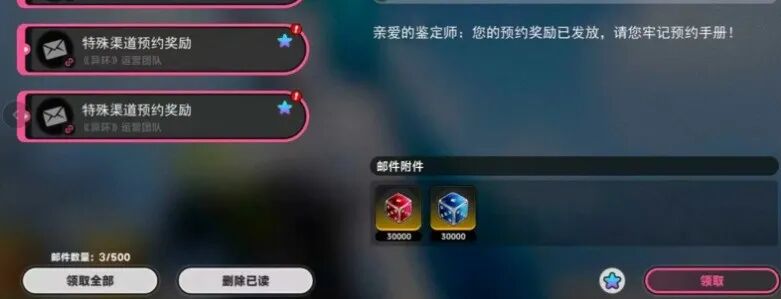 福利内容展示