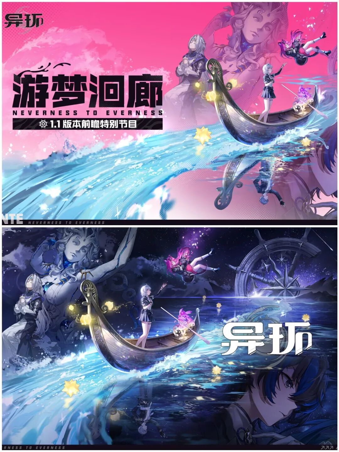 版本福利内容一览