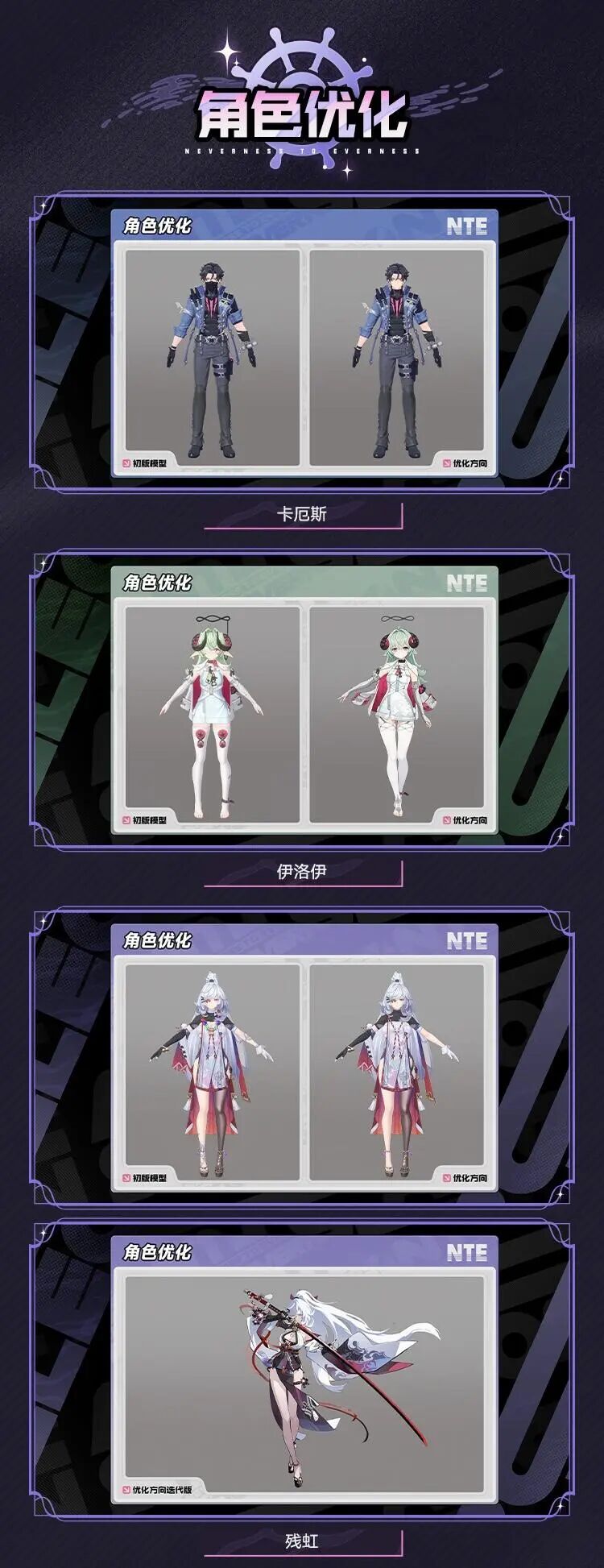 智能驾驶功能上线