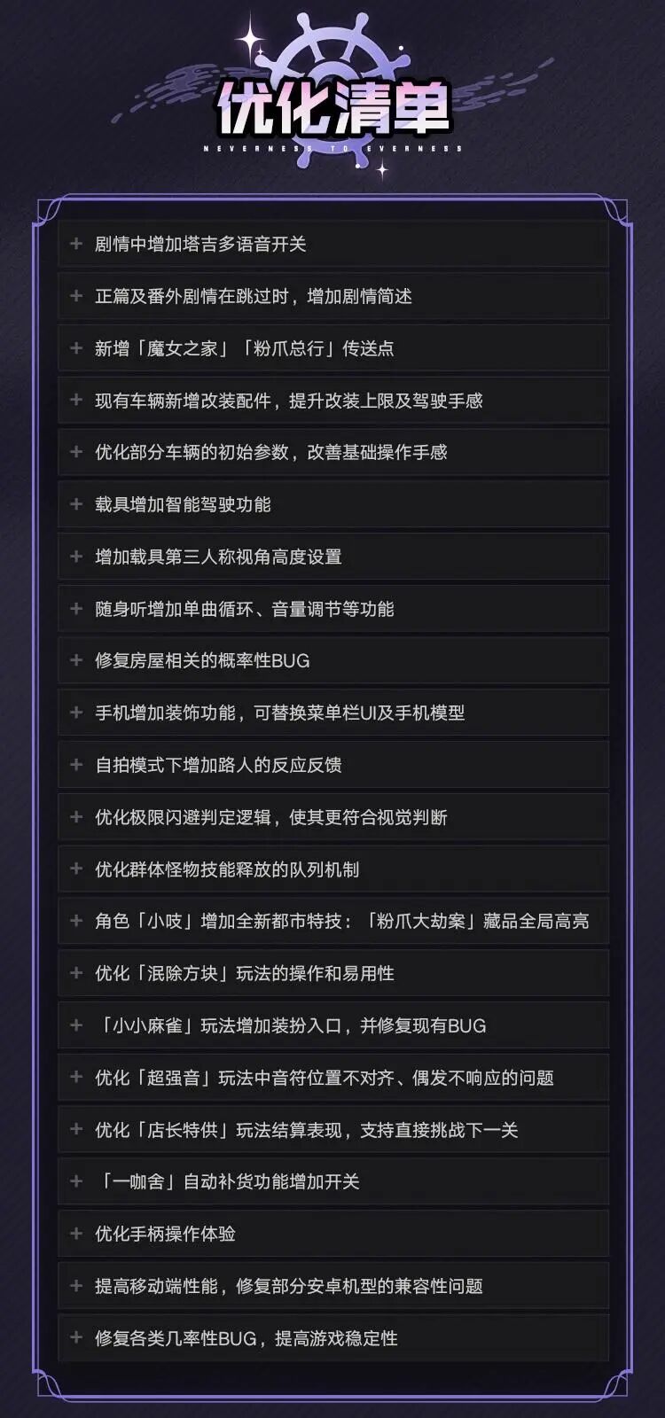 日常细节优化汇总